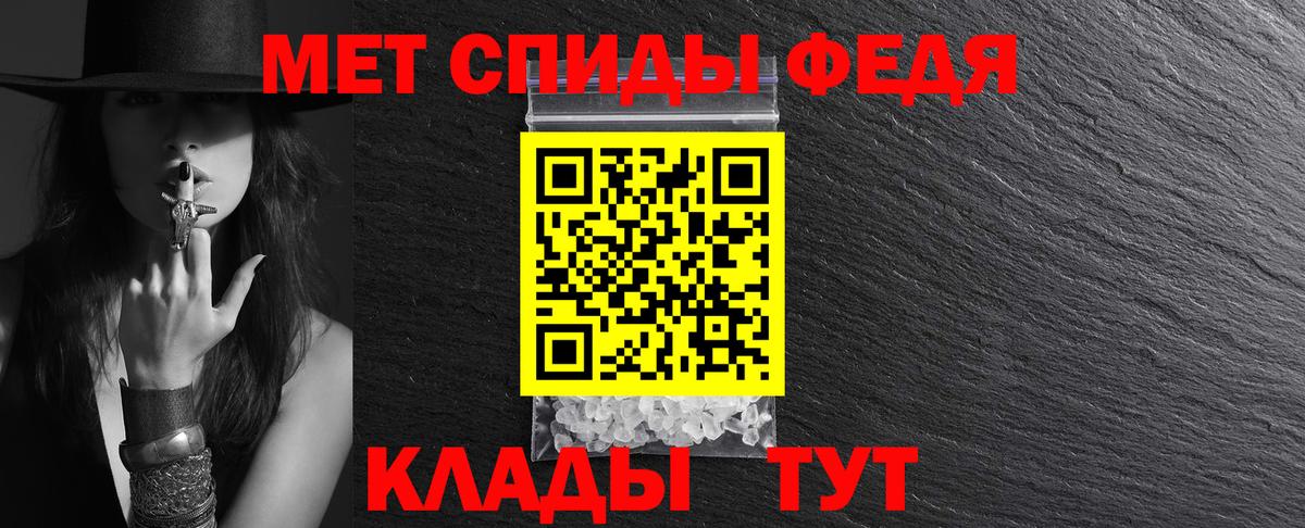 АМФЕТАМИН 98% Кемерово