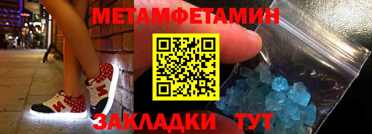 Амфетамин 97% Кемерово