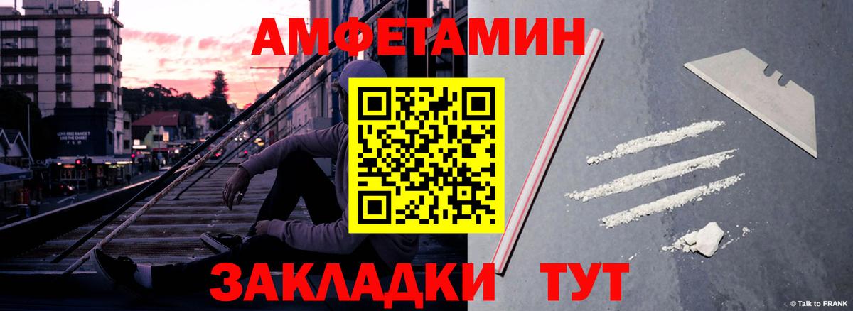 АМФЕТАМИН VHQ  Кемерово 