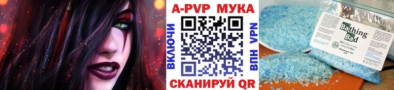 купить наркотики сайты  Кемерово  Alpha-PVP крисы CK 