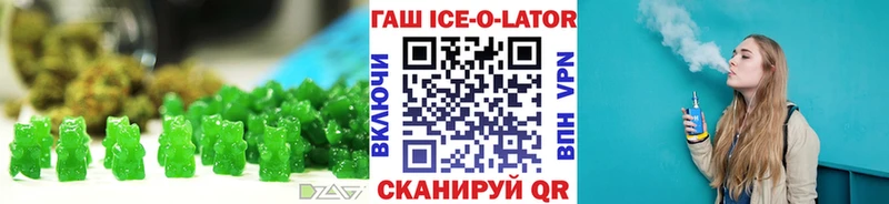 Еда ТГК марихуана  Кемерово 