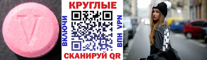 блэк спрут ONION  Кемерово  Экстази Philipp Plein 