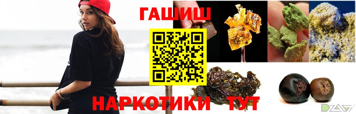 ГАШ гарик Кемерово