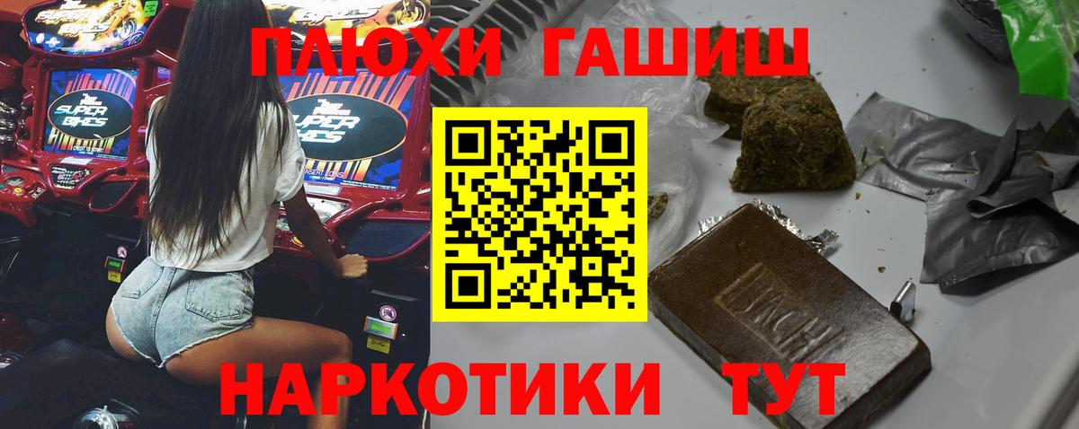 Кемерово  Гашиш ice o lator  Гашиш ice o lator  Вход с VPN 