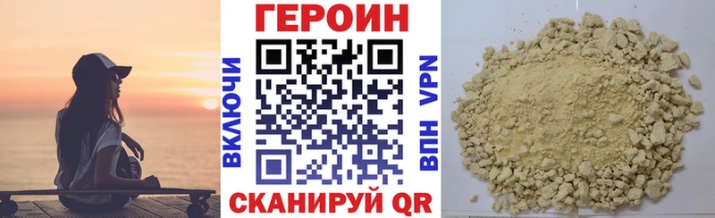 omg рабочий сайт  Кемерово  ГЕРОИН белый 