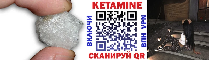 ссылка на мегу ссылка  Кемерово  КЕТАМИН VHQ 