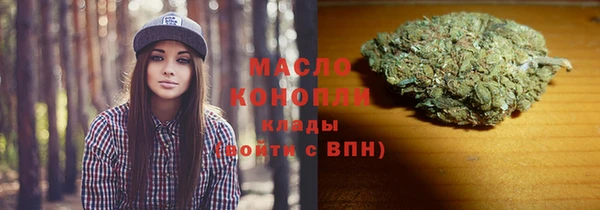 метадон Сосновоборск