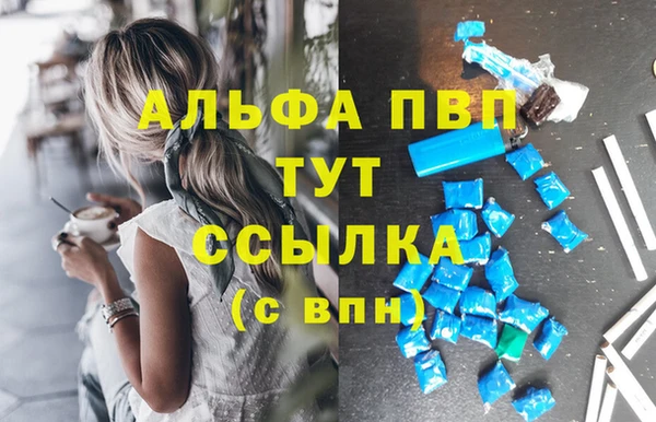 метадон Сосновоборск