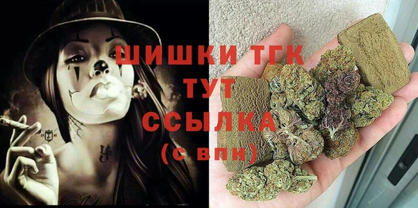 MDMA Сосновка