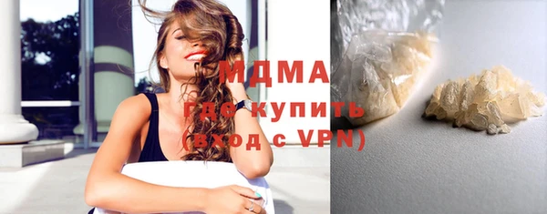 метадон Сосновоборск