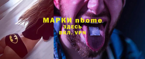 кокаин премиум Котовск