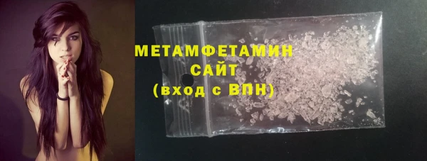 MDMA Сосновка