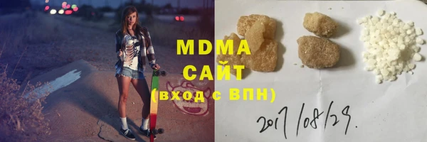 MDMA Сосновка