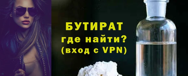 MDMA Сосновка
