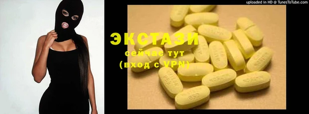 MDMA Сосновка