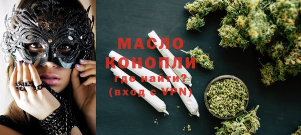мефедрон Кукмор