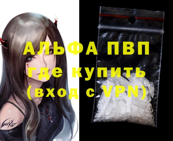 MDMA Сосновка