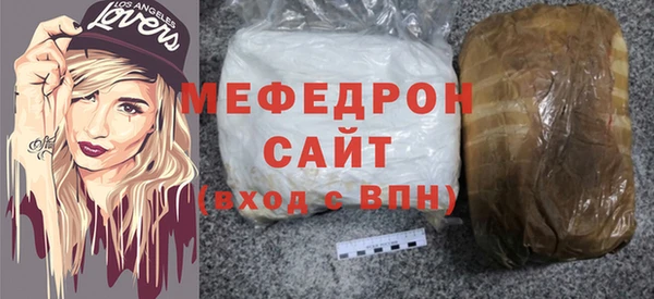 метадон Сосновоборск