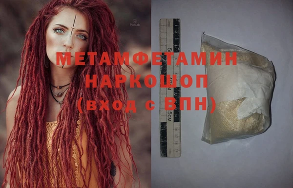 MDMA Сосновка