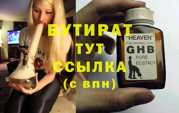 MDMA Сосновка
