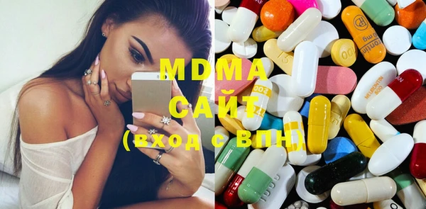 MDMA Сосновка