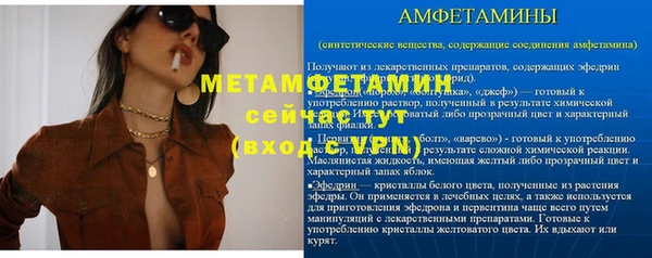 метадон Сосновоборск
