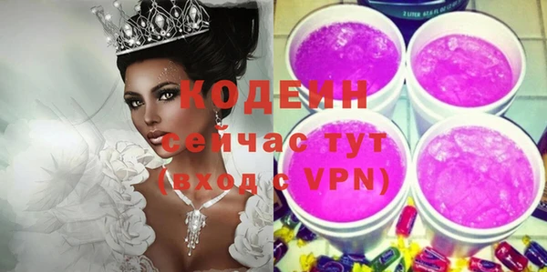 MDMA Сосновка
