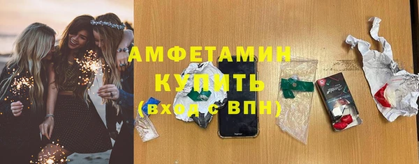 MDMA Сосновка