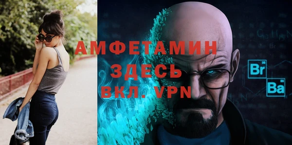 MDMA Сосновка