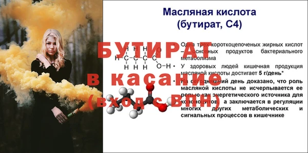 метадон Сосновоборск