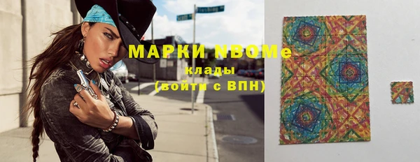MDMA Сосновка