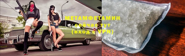MDMA Сосновка