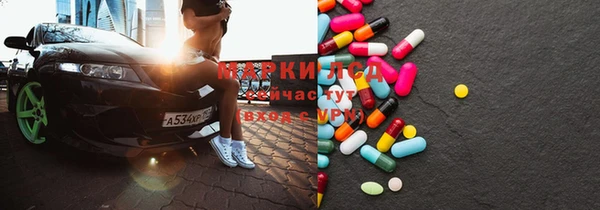 MDMA Сосновка