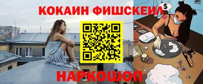 spice Будённовск