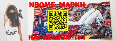 spice Будённовск