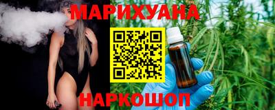 spice Будённовск