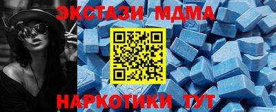 ECSTASY Изобильный