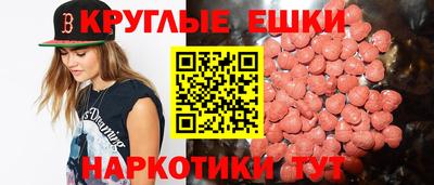 ECSTASY Изобильный