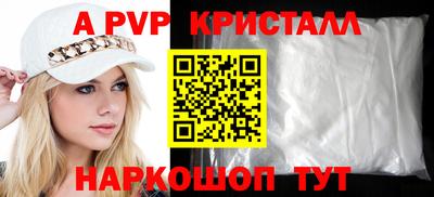 spice Будённовск