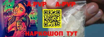 spice Будённовск