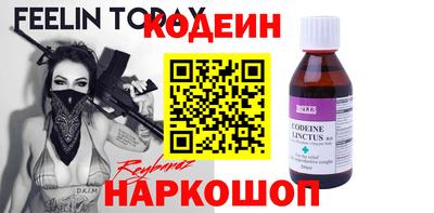 ГАЛЛЮЦИНОГЕННЫЕ ГРИБЫ Ипатово