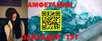 spice Будённовск