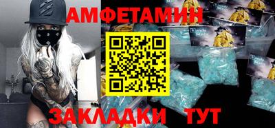 spice Будённовск