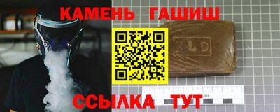 spice Будённовск