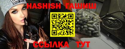 ГАЛЛЮЦИНОГЕННЫЕ ГРИБЫ Ипатово