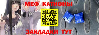 mdpv Ирбит