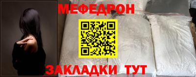 mdpv Ирбит