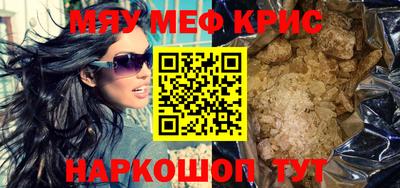 spice Будённовск