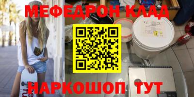 mdpv Ирбит