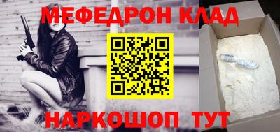 spice Будённовск